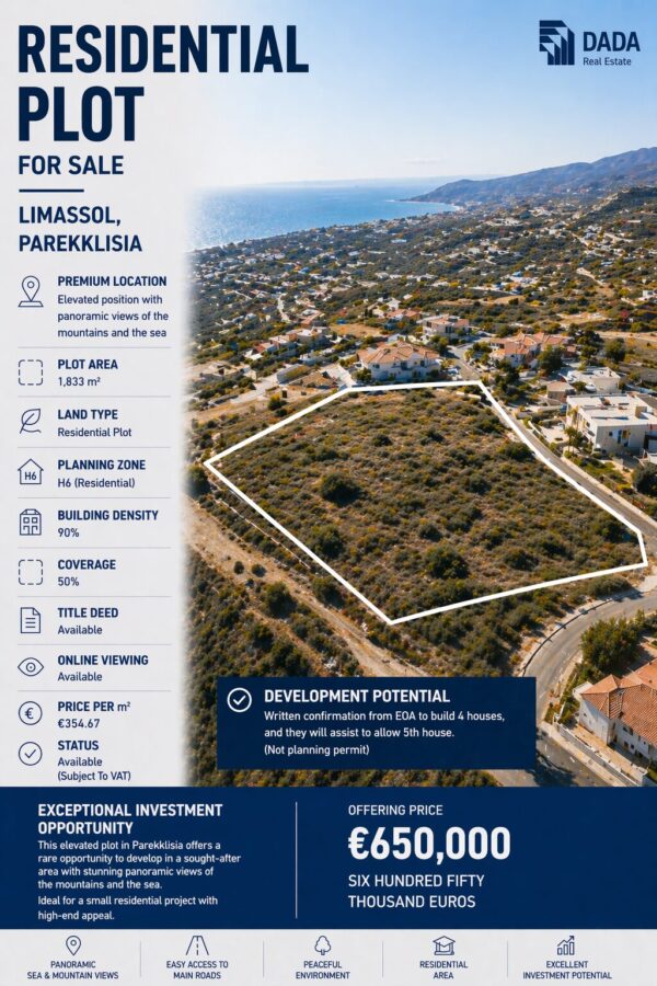 LAND FOR SALE PAREKLESSIA (Ref: 1141)