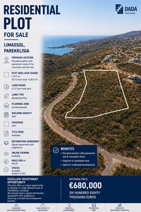 LAND FOR SALE TRAXONI (Ref: 1140)